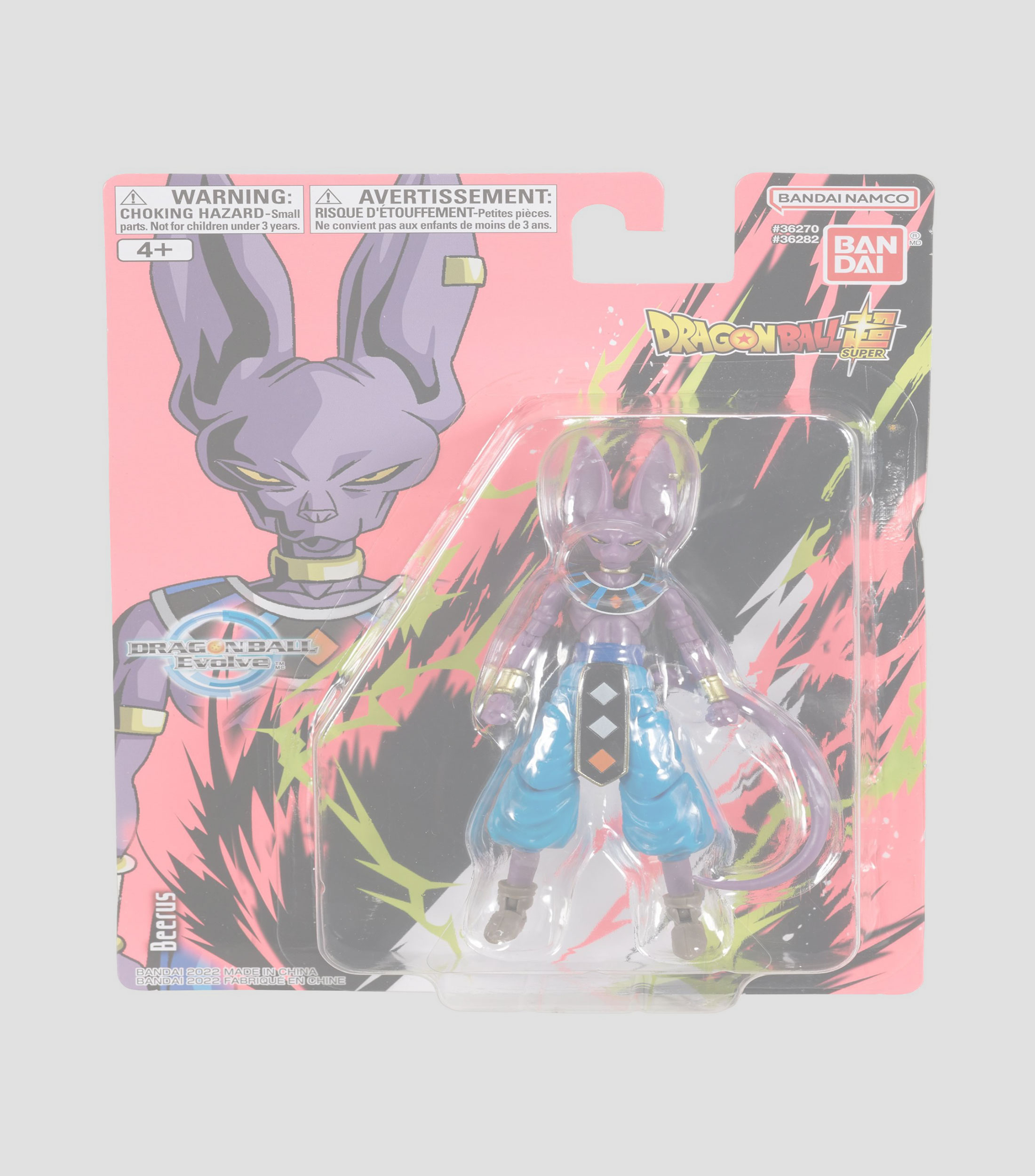 Figura de acción Dragon Ball Super - Beerus