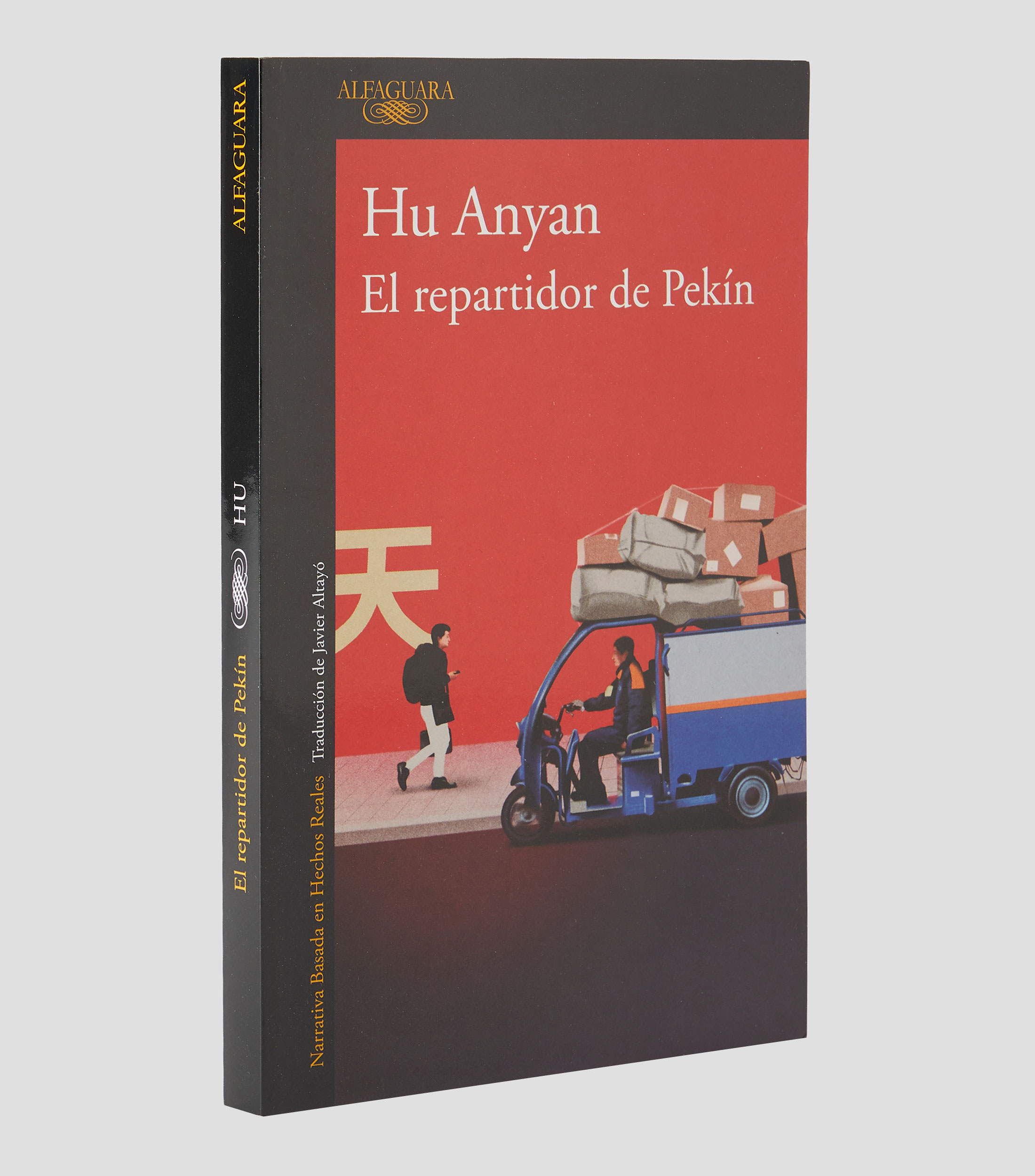 JóvenesEl repartidor de Pekín, Hu Anyan