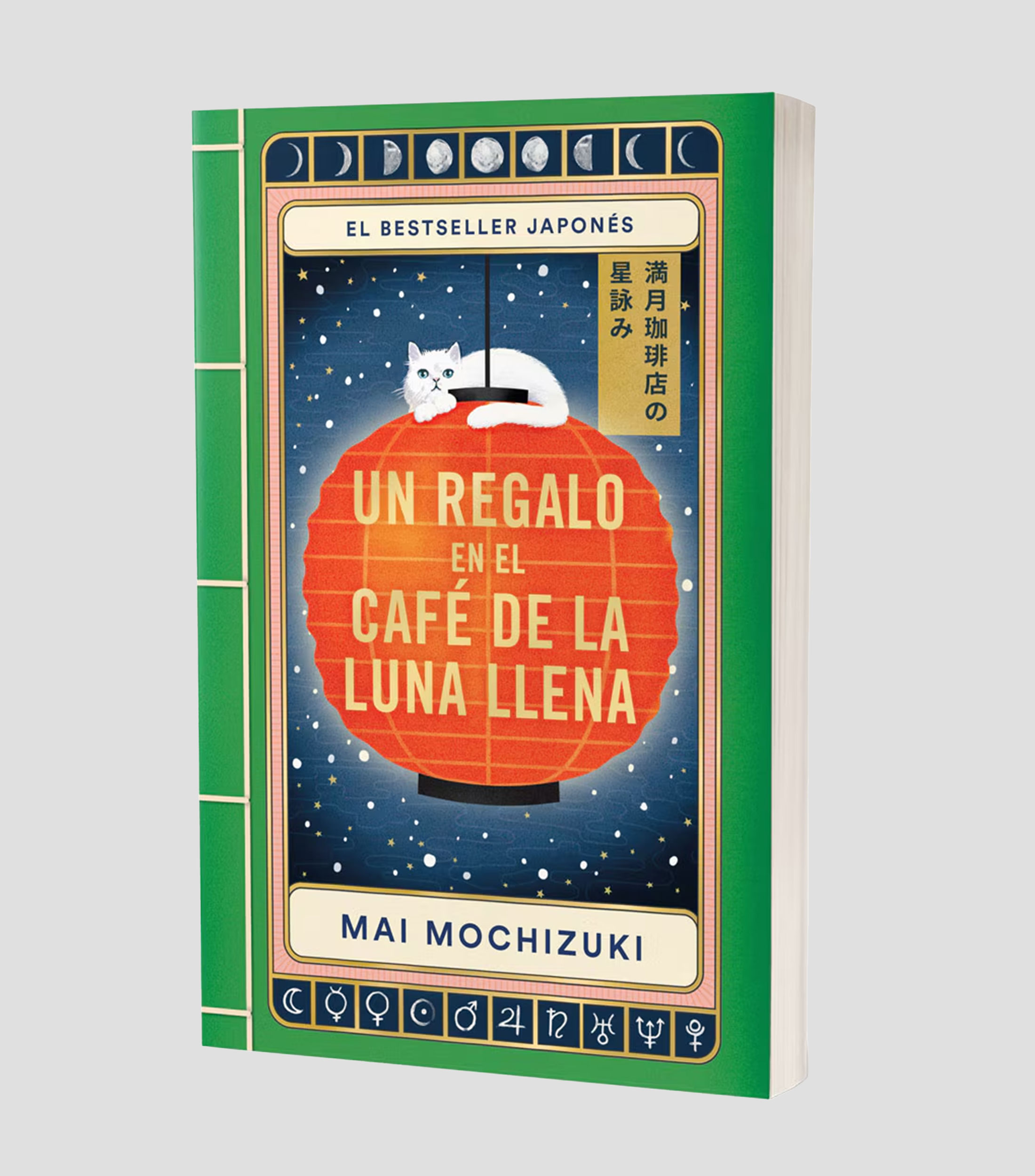 NovelaUn regalo en El Café de la Luna Llena, Mai Mochizuki