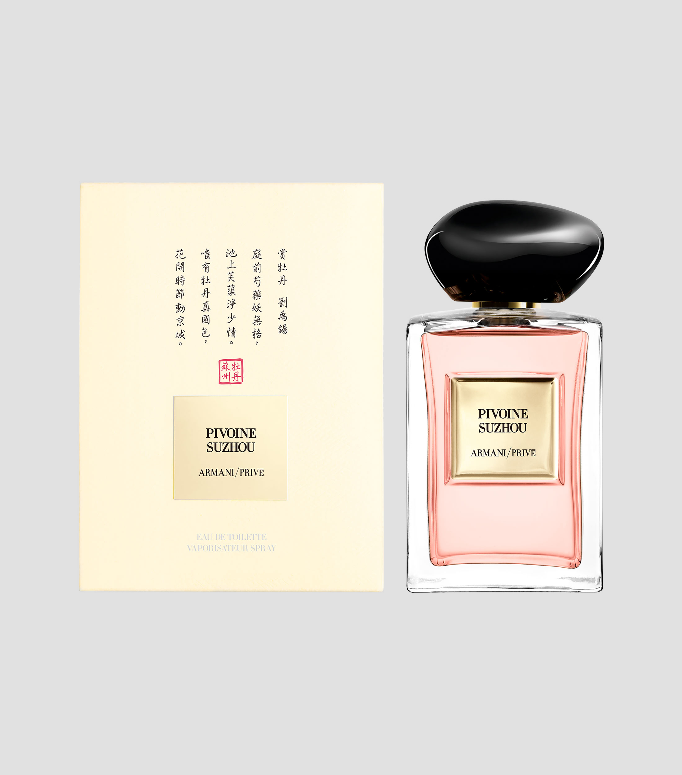 Perfume, Armani Prive Pivoine Suzhou, EDT, 100 ml Unisex