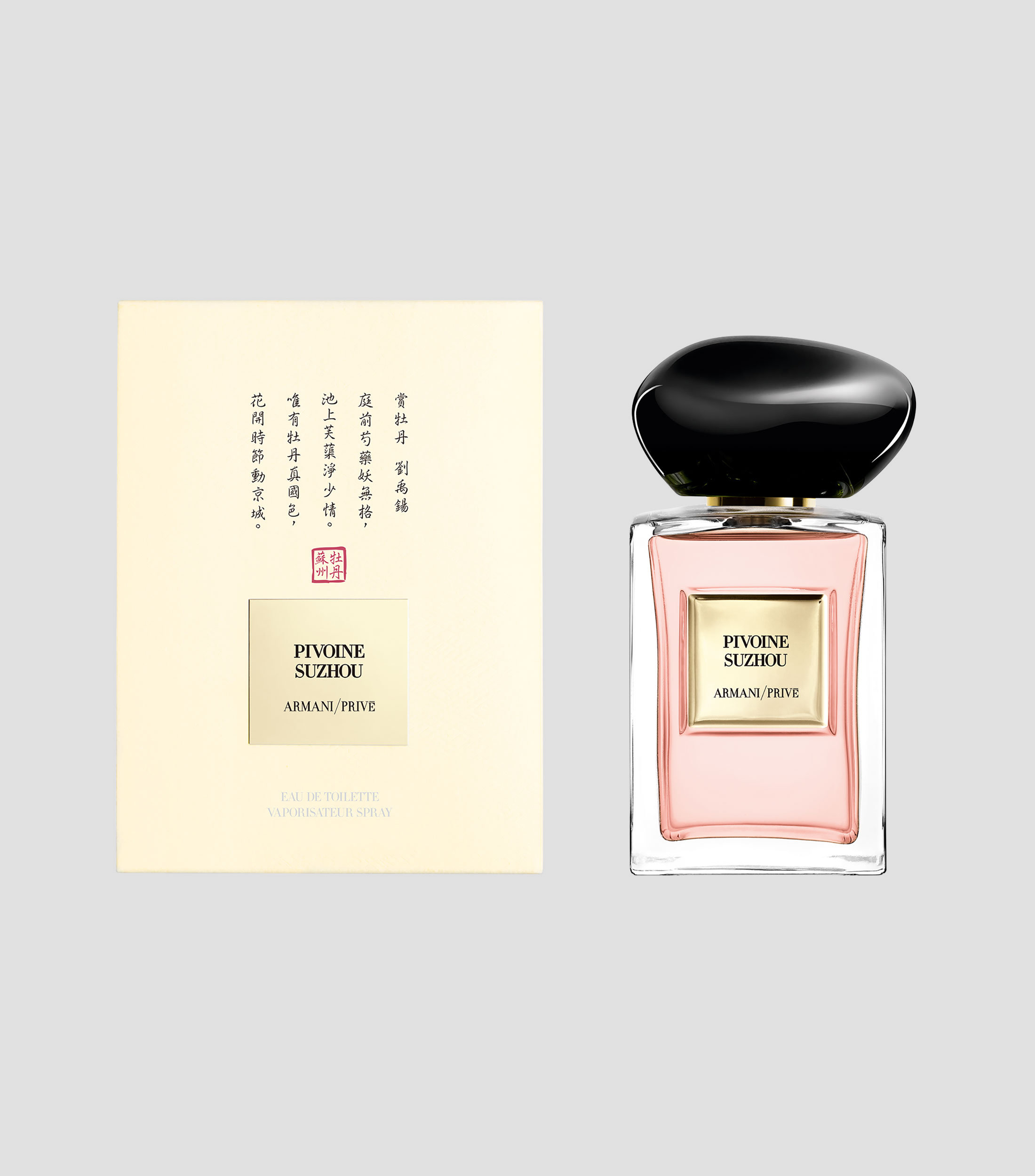 Perfume, Armani Prive Pivoine Suzhou, EDT, 50 ml Unisex