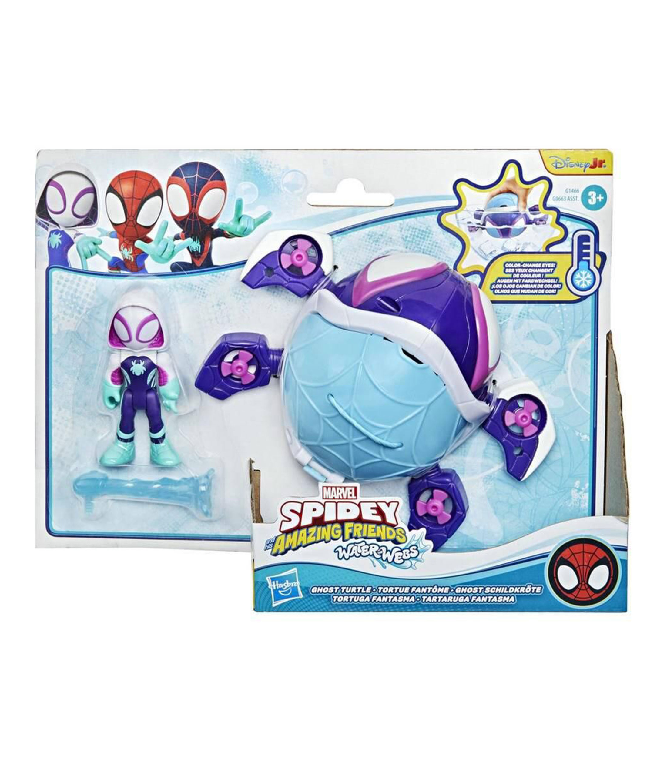 Playset, Marvel Spidey and His Amazing Friends - Tortuga Fantasma Lanza-Redes