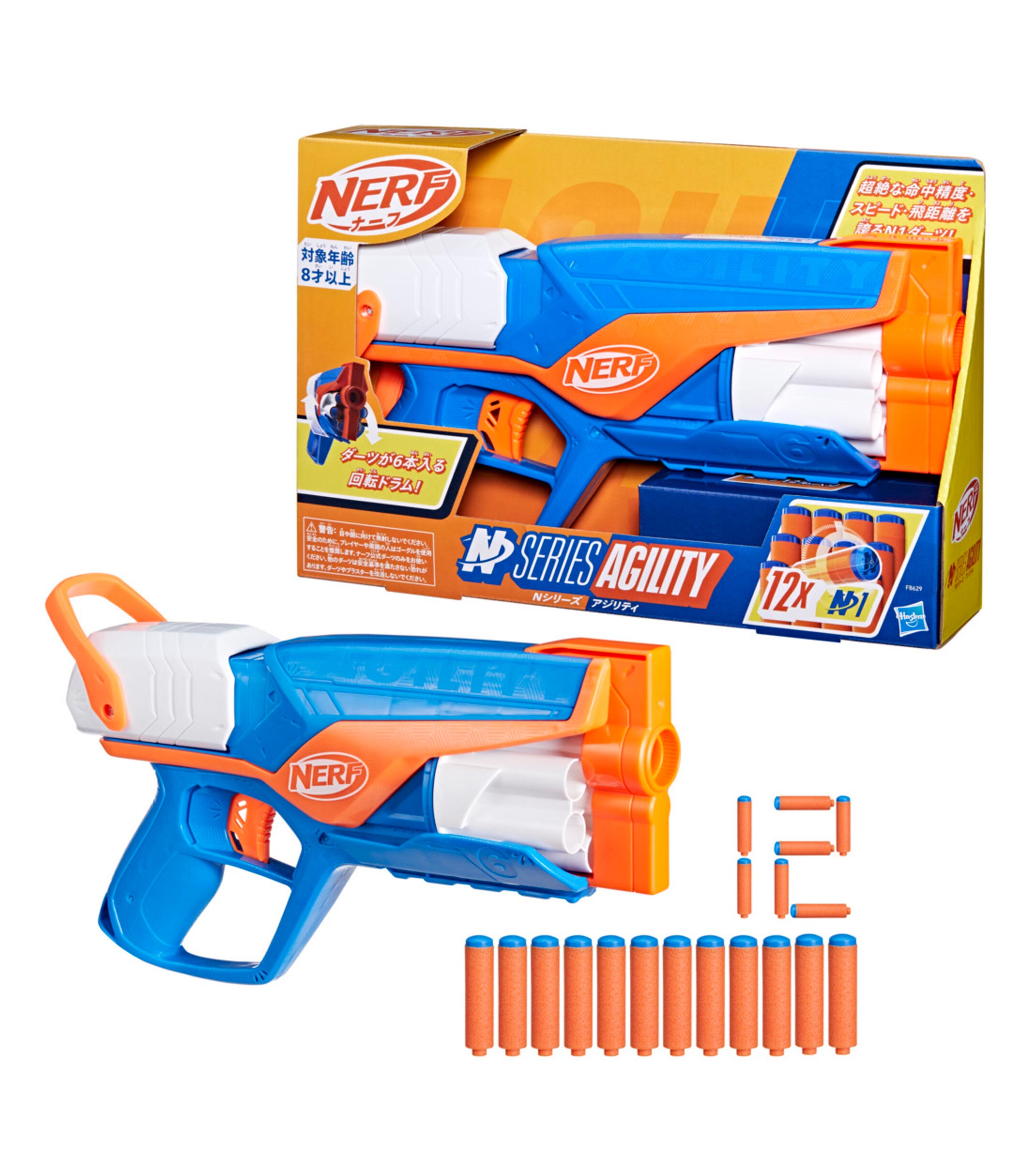 Pistola de Dardos Nerf N Series Agility