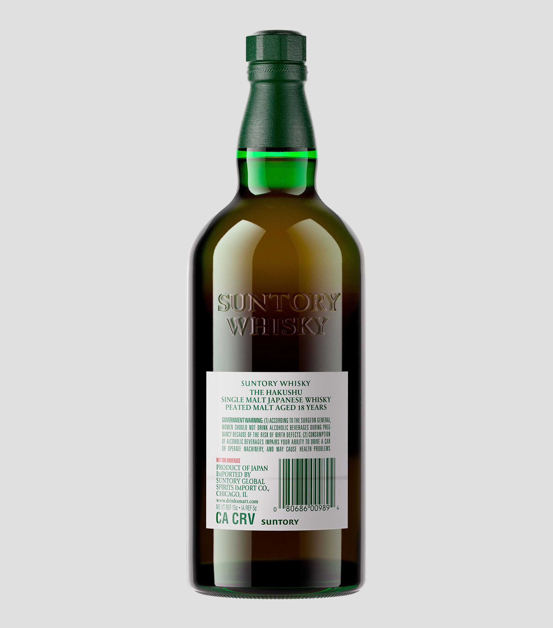 Whisky The Hakushu, 700 ml