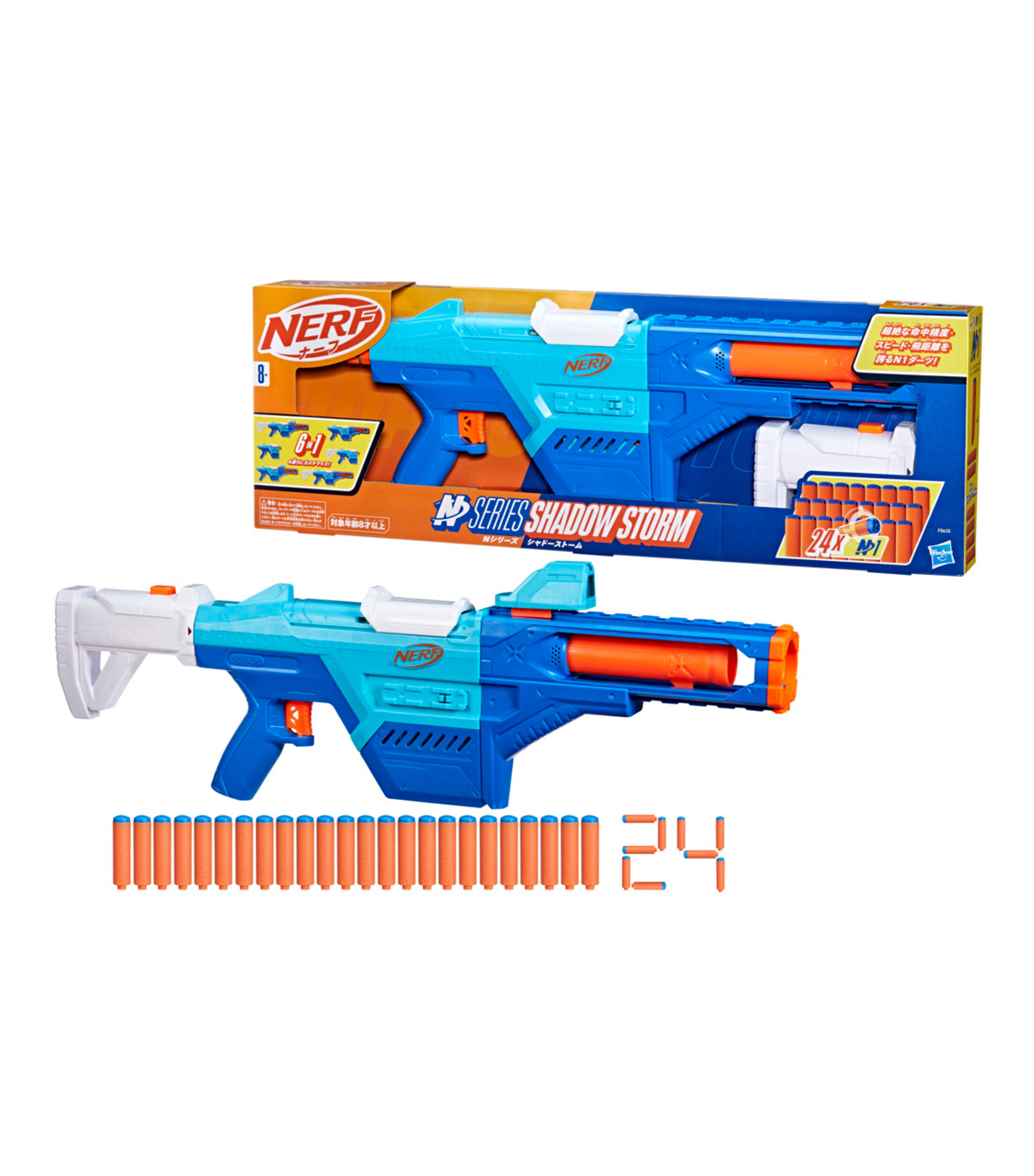Pistola de Dardos N Series Shadow Storm