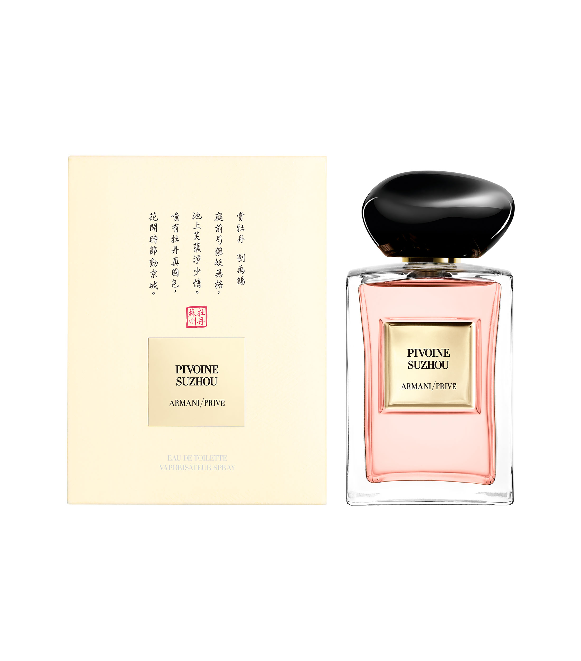 Perfume, Armani Privé Pivoine Suzhou, EDT, 100 ml Unisex