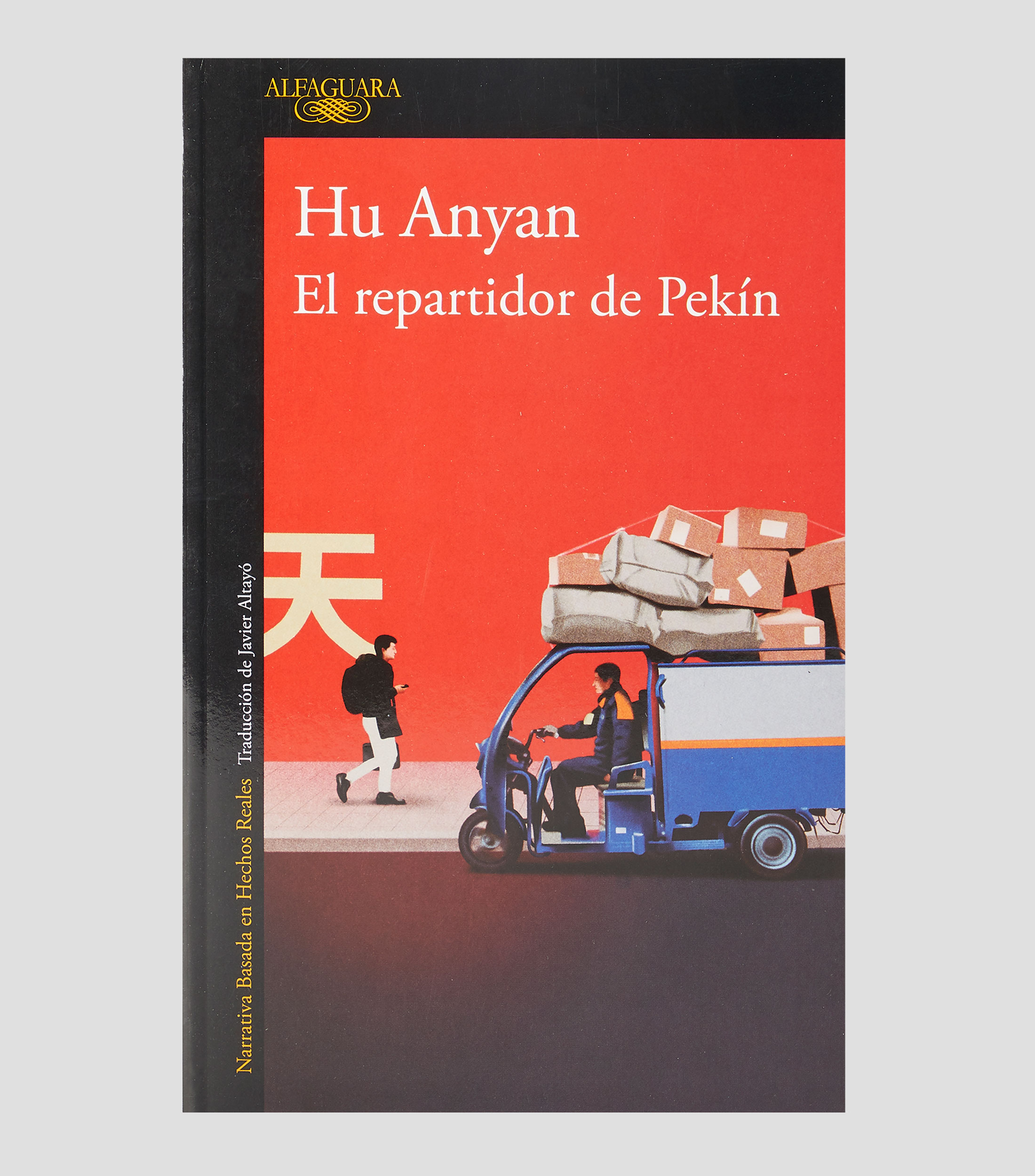JóvenesEl repartidor de Pekín, Hu Anyan