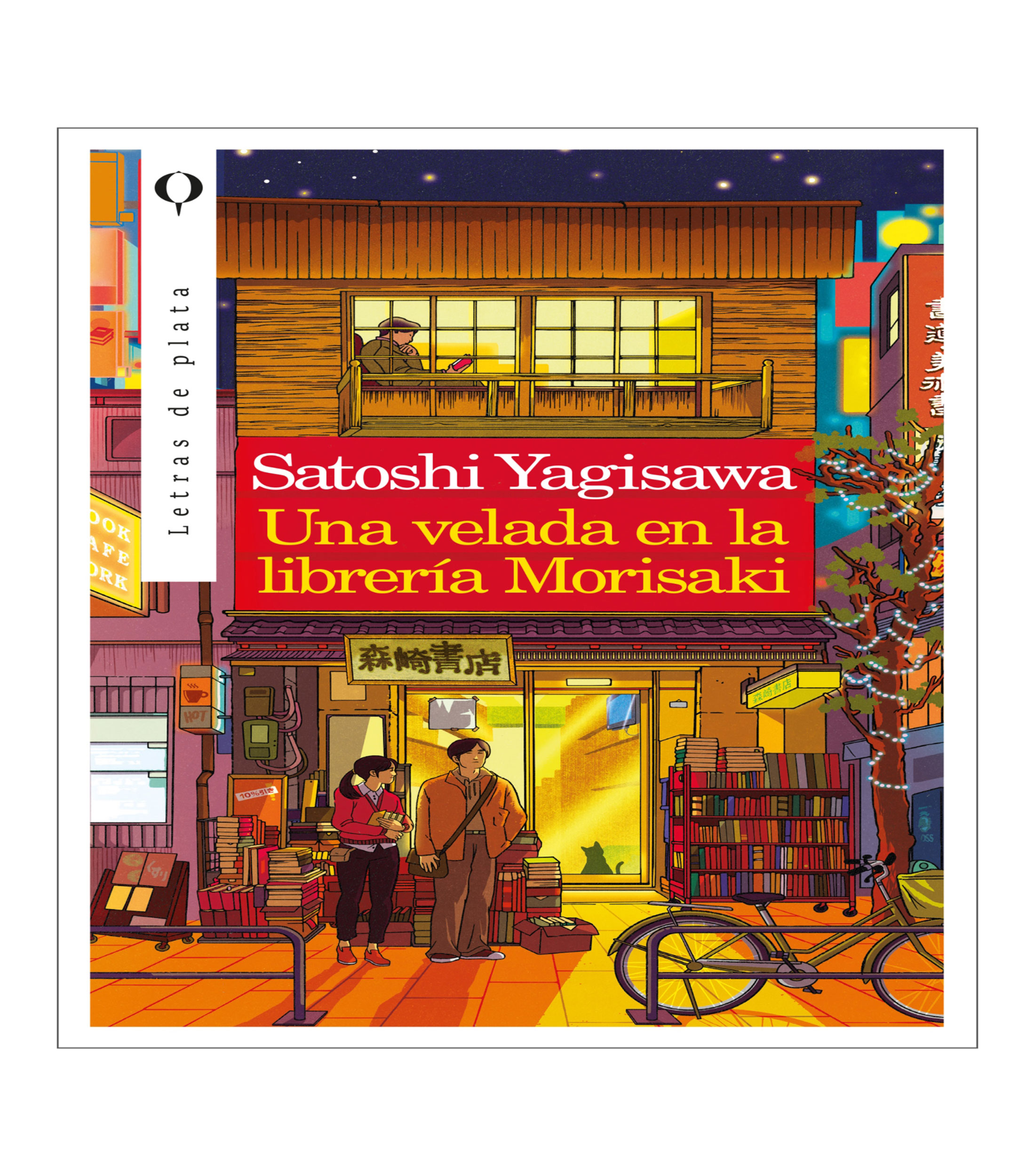NovelaUna velada en la librería Morisaki, Satoshi Yagisawa