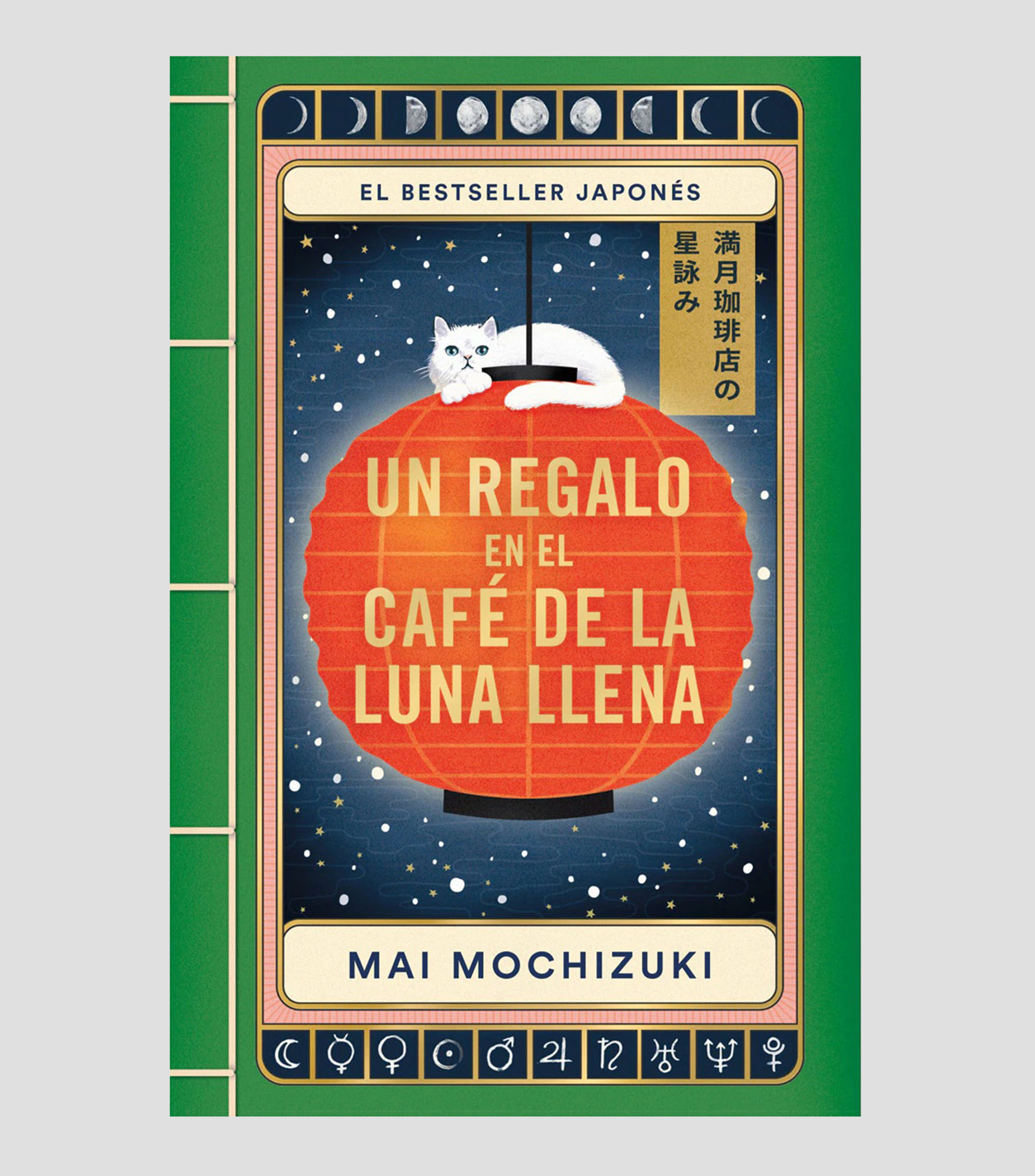 NovelaUn regalo en El Café de la Luna Llena, Mai Mochizuki