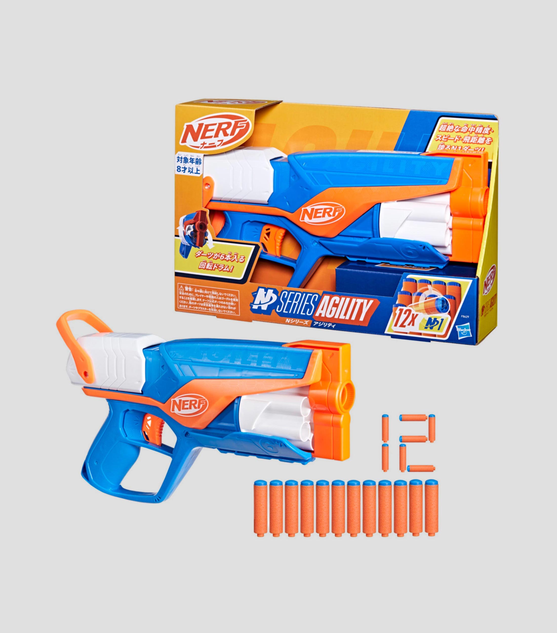 Pistola de Dardos Nerf N Series Agility