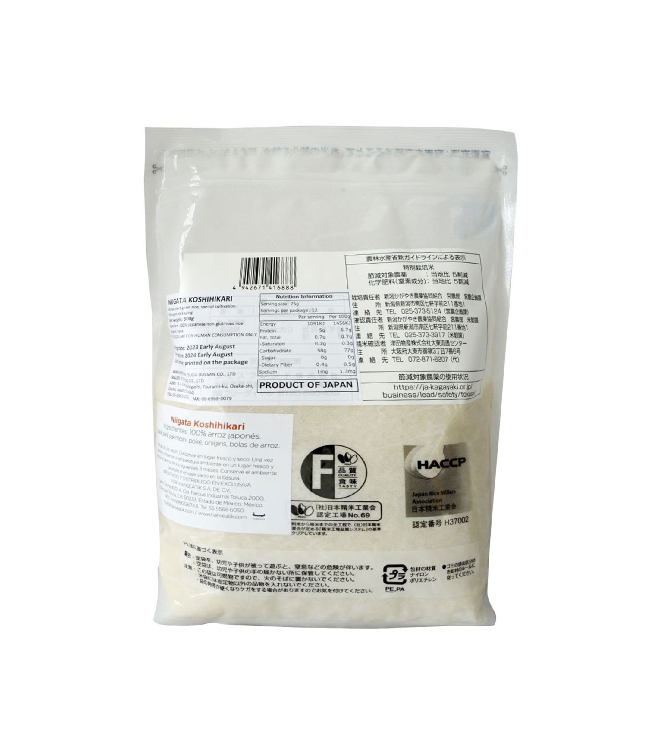 Arroz Japones Niigata Koshihikari, 900 g