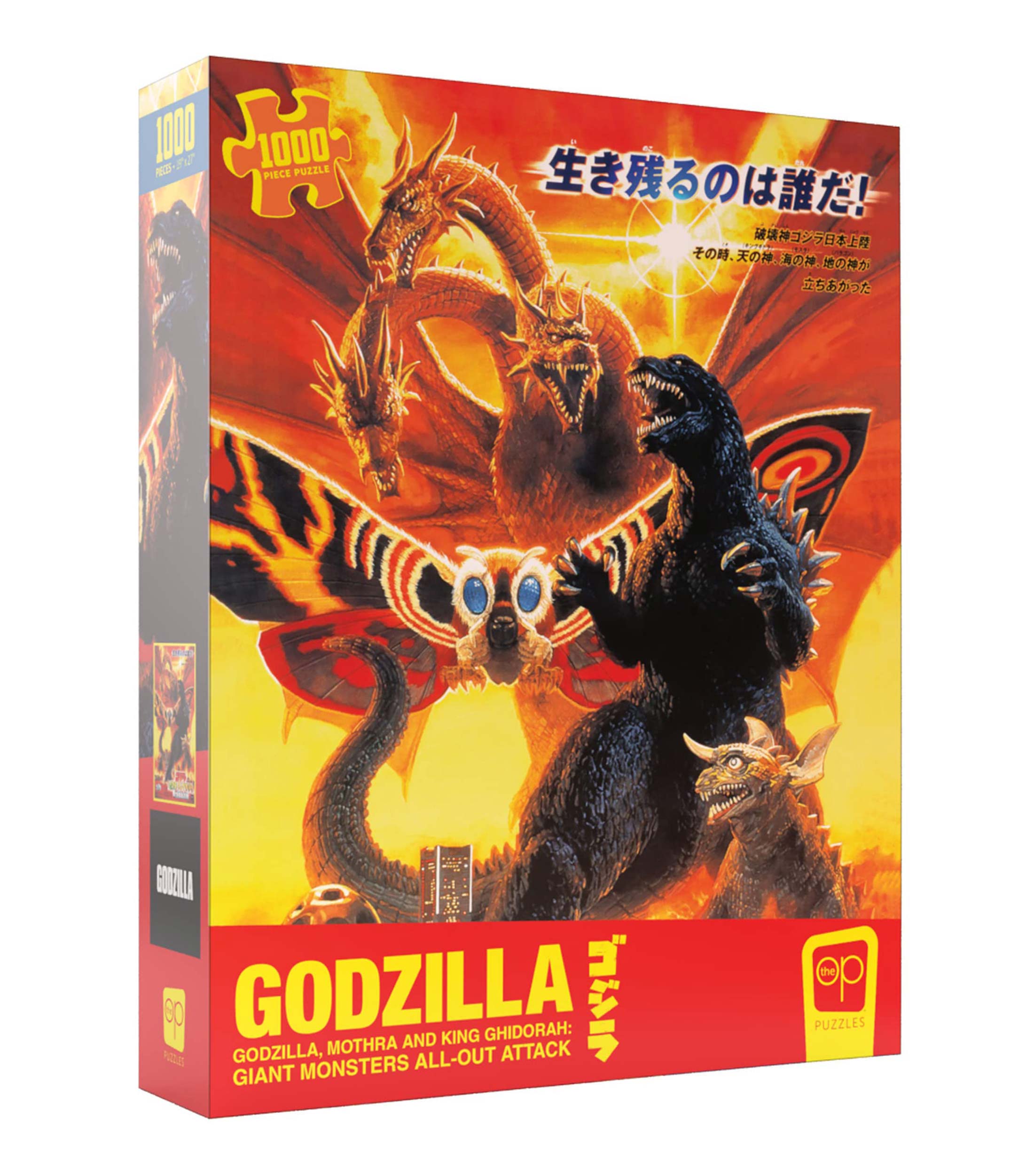 Rompecabezas Godzilla