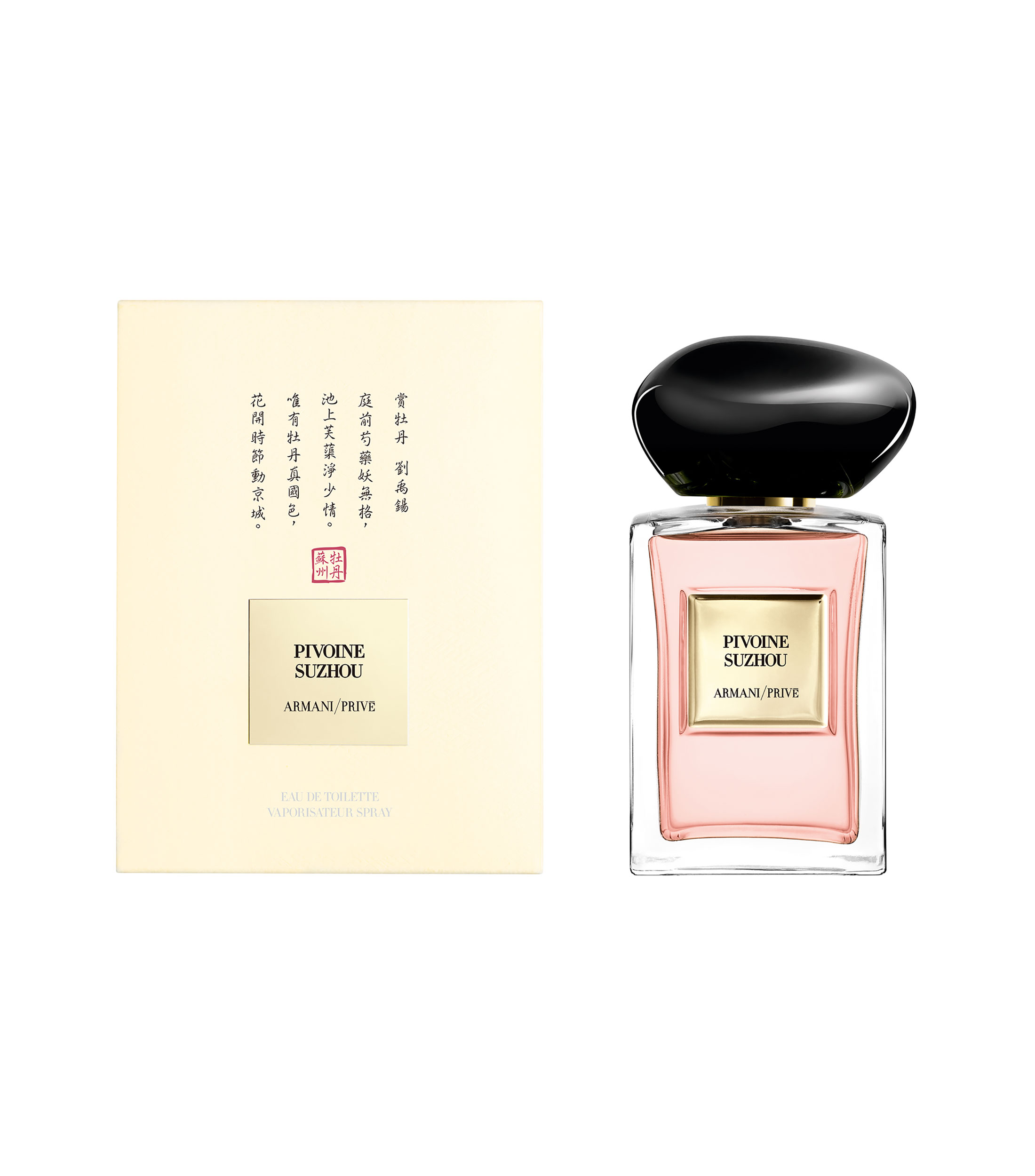 Perfume, Armani Privé Pivoine Suzhou, EDT, 50 ml Unisex