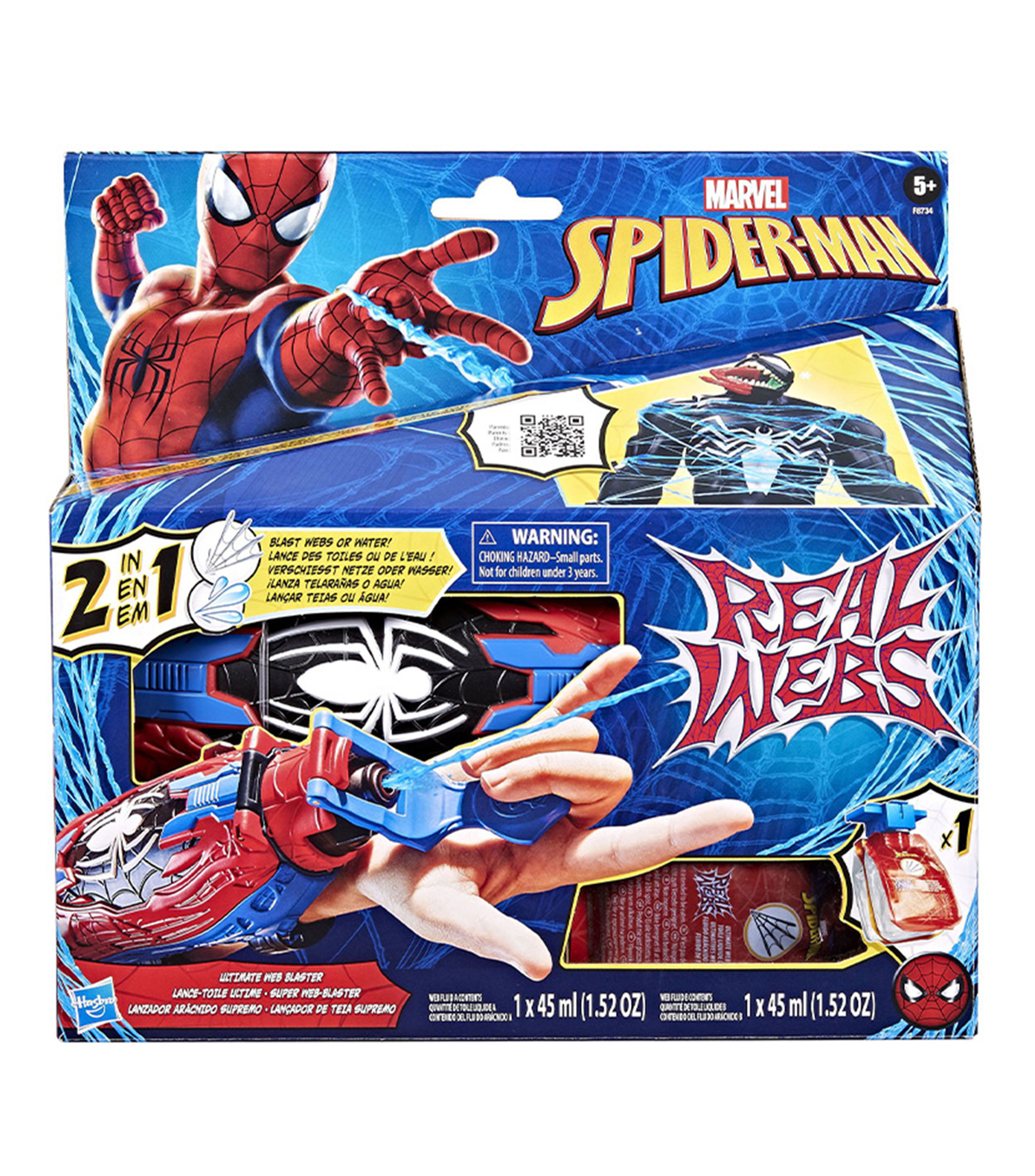 Ultimate New Web Blaster Innovative Real