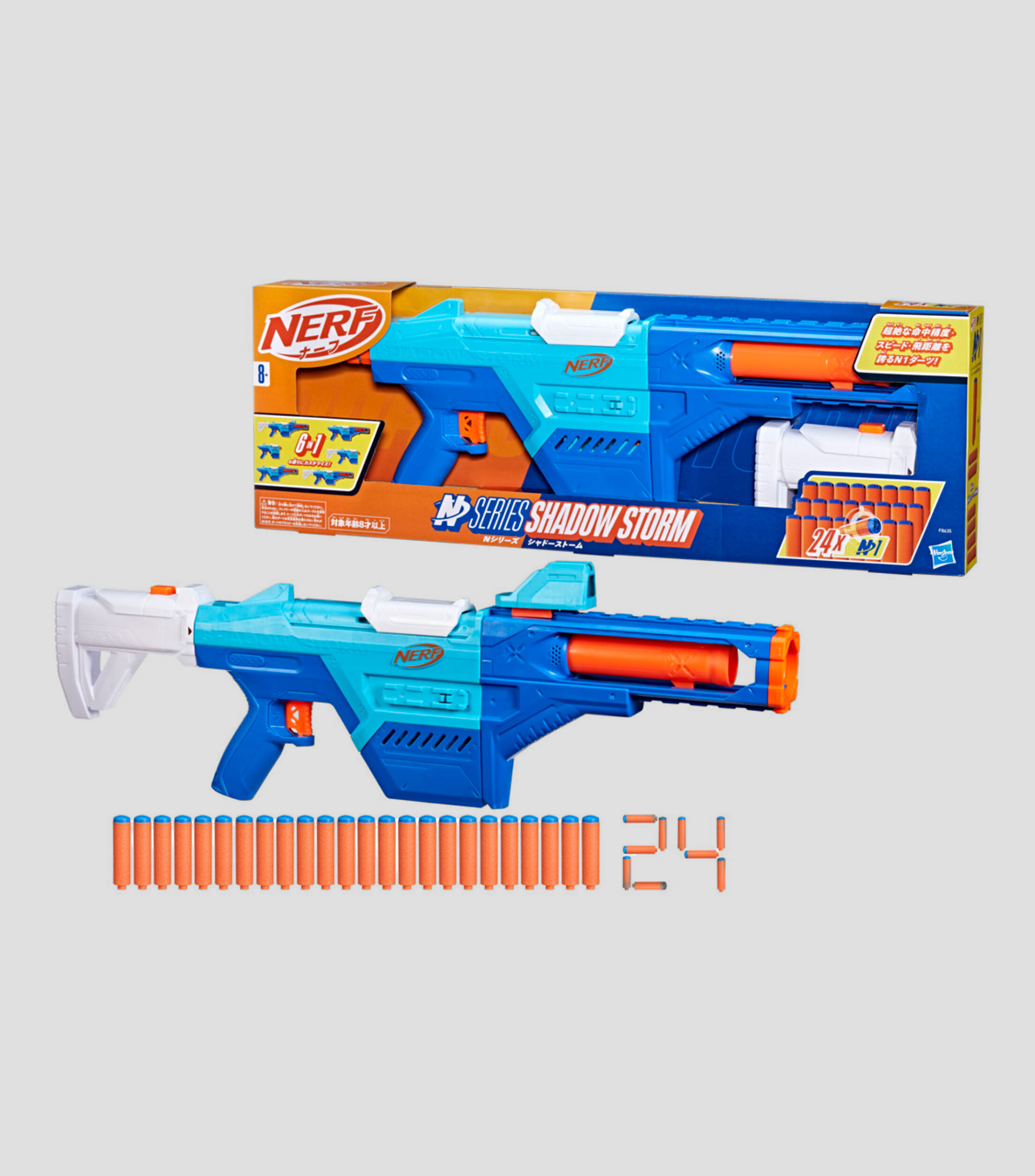 Pistola de Dardos N Series Shadow Storm