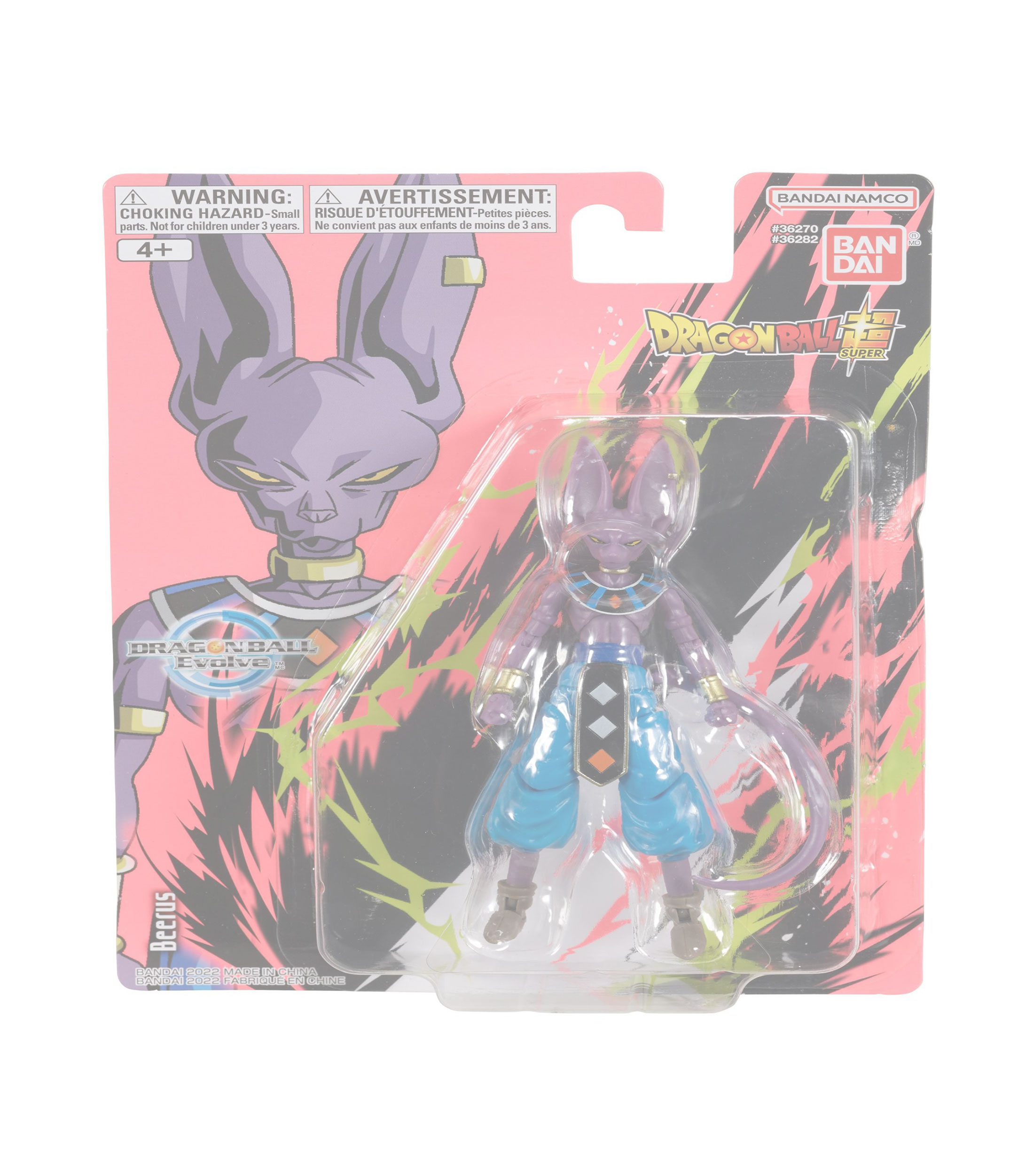 Figura de acción Dragon Ball Super - Beerus