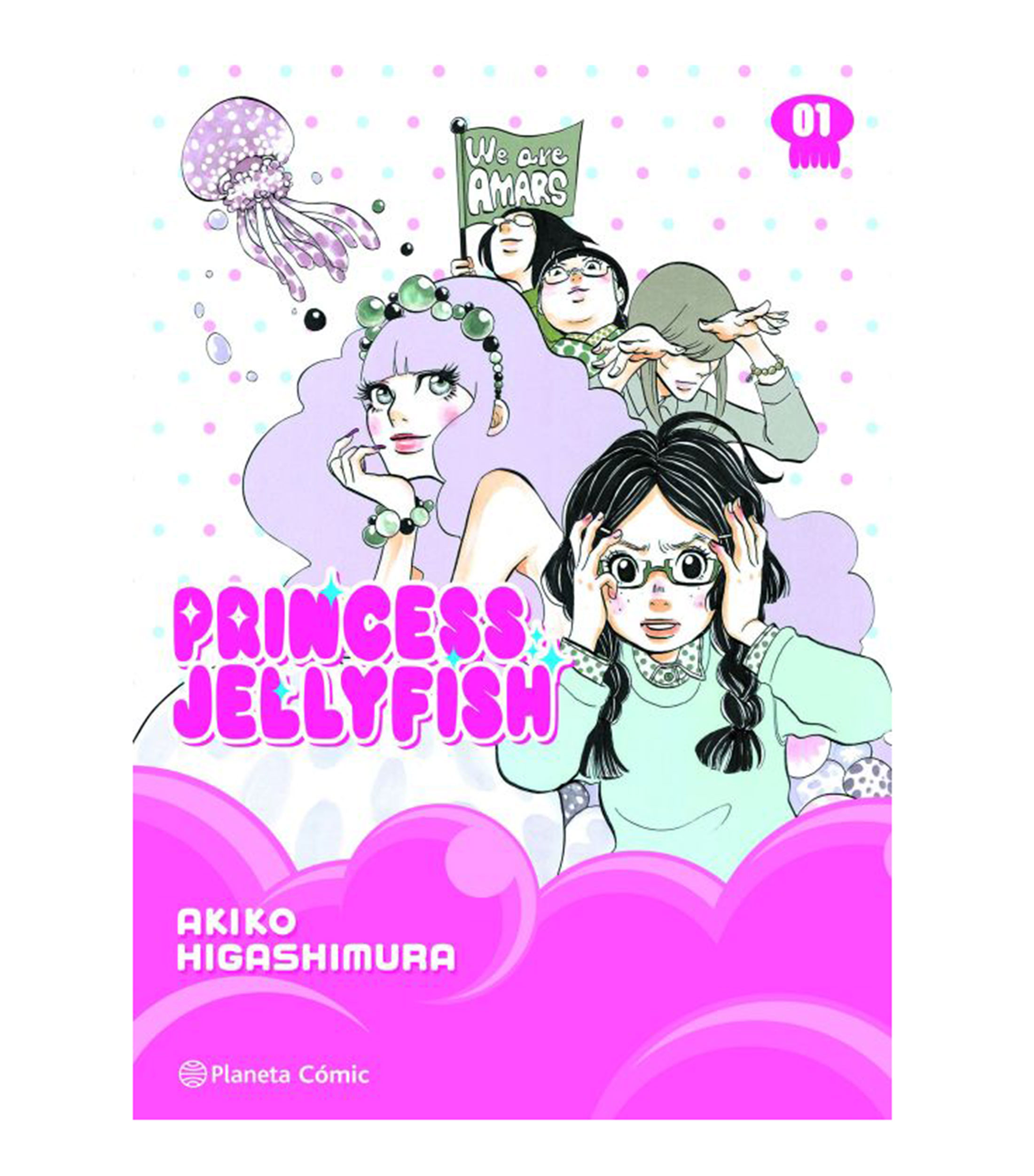 Princess Jellyfish, AKIKO HIGASHIMURA