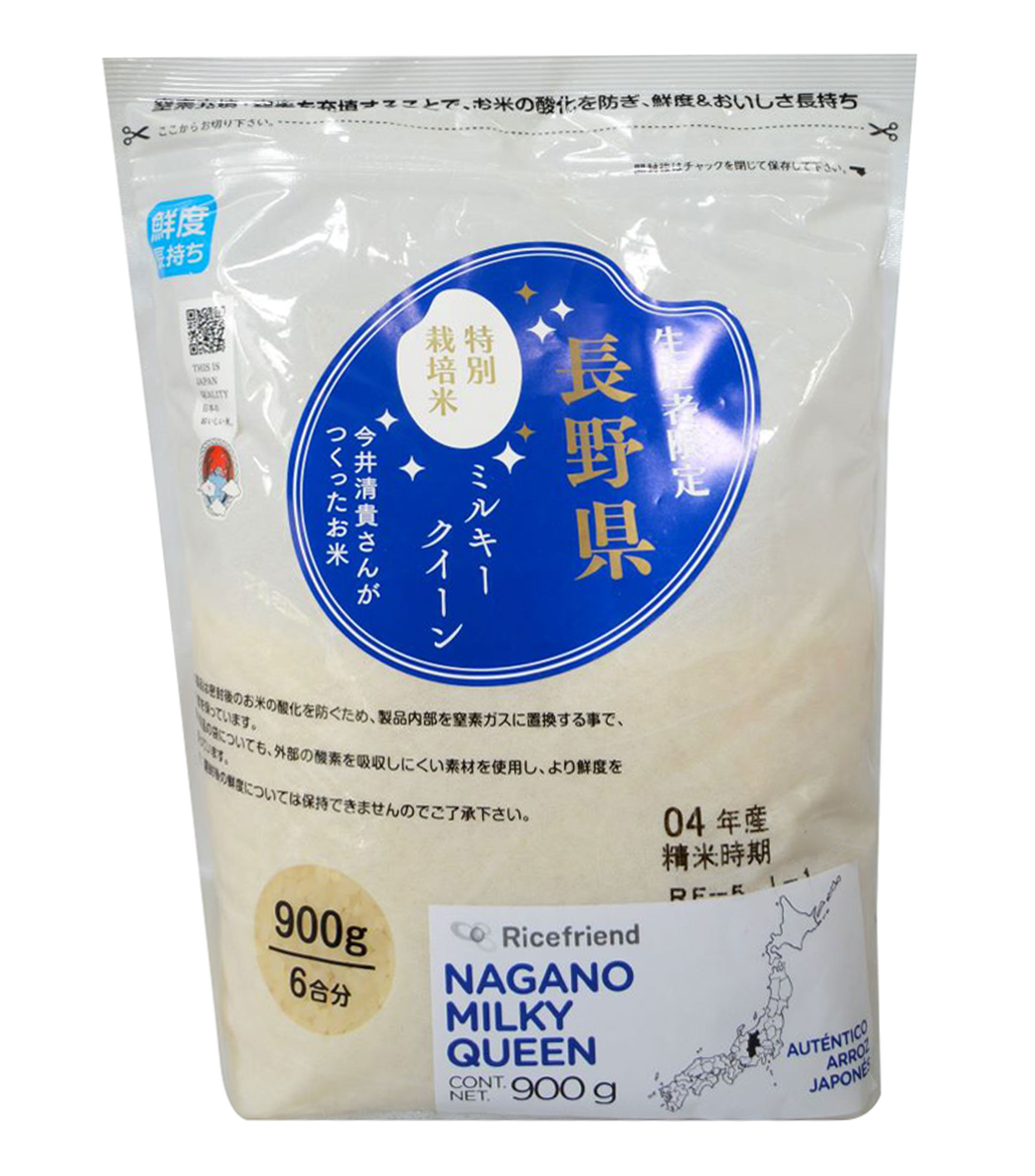 Arroz Nagano Milky Queen, 900 g
